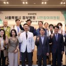 서울특별시 동부병원 이미지