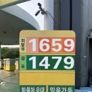 라피네주유소 이미지