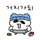 황제갈비살시대 재송본점 이미지