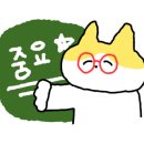 꿀꿀이석쇠구이