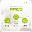 법평소교량 이미지