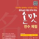 명인명가
