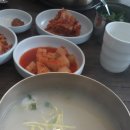 향촌외식명가 네이버블로그