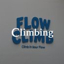 (주)무지개약품 | 경주 클라이밍 플로우클라임 실내 이색 데이트 추천 주차