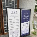 서비스엔청주점 이미지