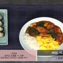 달걀카레밥과 달걀김밥 만드는법 이미지