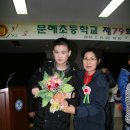 문혜초등학교_ 이미지