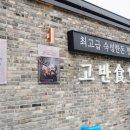 세븐일레븐 울산일산점 이미지