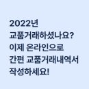 스마트솔루션 이미지