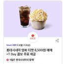 피자헛 과천우면점 이미지