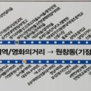 효성소방파출소 이미지