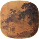 육삼환경개발 | 인생삼락(人生三樂)