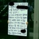 사법연수원