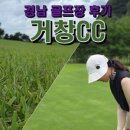 가조가마솥육개장순두부 이미지