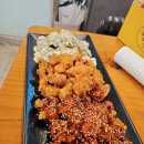 밀양통닭