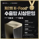 플러스축산 이미지
