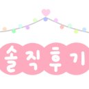 복이오복국