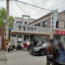 강원도 춘천 맛집 풍물옹심이칼국수 본점 2시간 웨이팅 후기