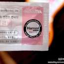 한솔메디 이미지