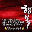 행복 이미지