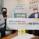 주)행복공동체 이미지