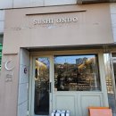 불광천길 | 은평구 불광천길 초밥 맛집 스시온도, 분위기까지 좋은 스시집