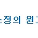 크린토피아서대구지사 이미지