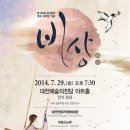 전통무용 이미지