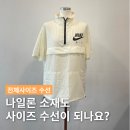 미소짓는수선