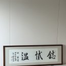 주식회사 지니온