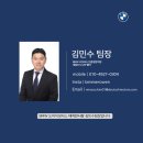 나이스카오디오 | 2025 BMW 4시리즈 420i 컨버터블 프로 직접 출고한 후기 공개!