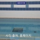 서부산장애인스포츠센터 이미지