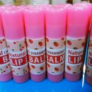 그린화장품전문점 이미지