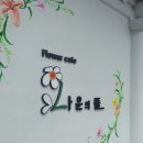 울산웰빙식당 이미지