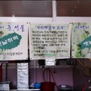 정선떡방앗간