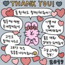 사회복지사 2급 자격증- 메가원격평생교육원에서 취득한 후기