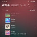 9시울긴왜울어동시 스밍해요 이미지