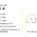 마실공인중개사사무소 이미지