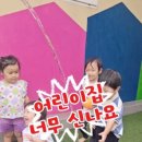 표선원광어린이집 네이버블로그