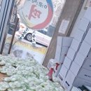 아리랑웰빙떡