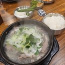 창대순대국