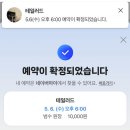 미샤원주 | ONA촬영 계약&사전미팅