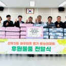 선부3동행정복지센터 이미지