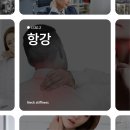 소담한의원 이미지