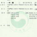 다온의료기기