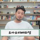 요거트아이스크림의정석일산