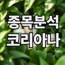 세니떼충남