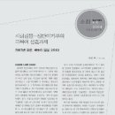 相生-2003 이미지