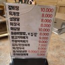 정운갈비 이미지