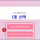 마이마이